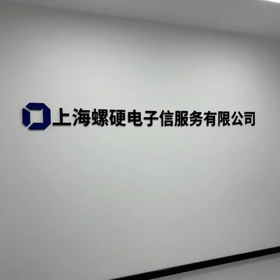 该品牌